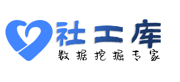 暗精灵社工库沈阳宾馆开房记录